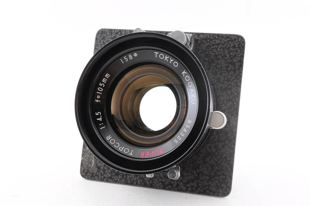 SUPER TOPCOR 105mm f/4.5 レンズ