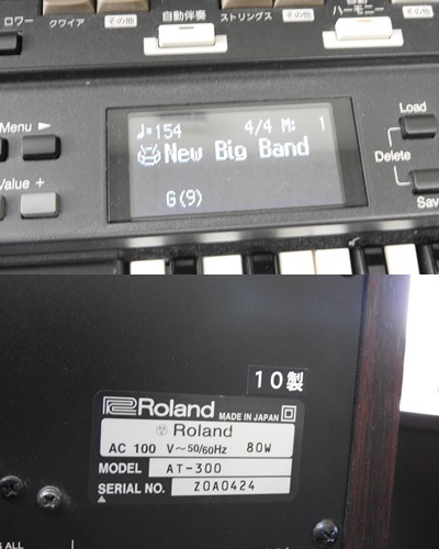 ☆ Roland ローランド 電子オルガン ミュージックアトリエ AT300 イス