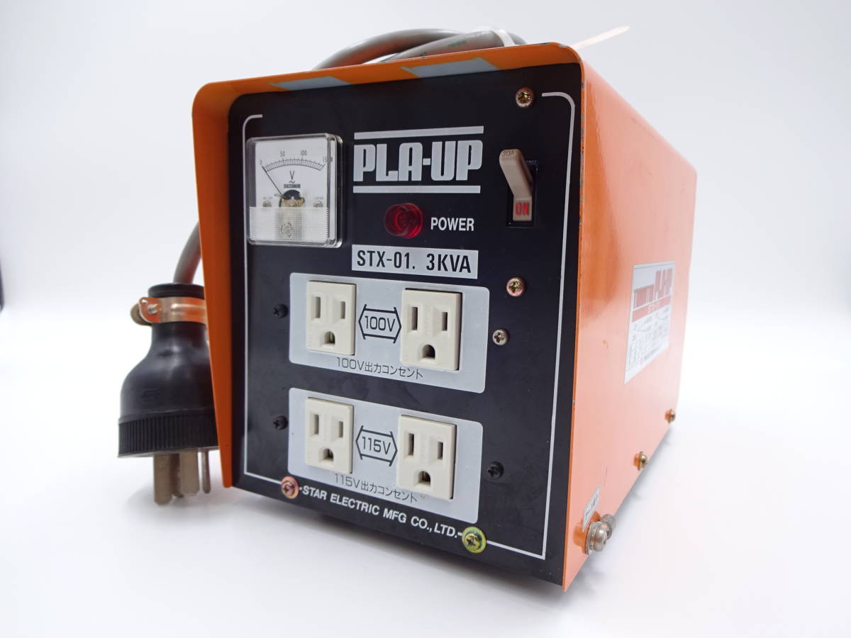 pcページ 送料無料 TRANSTAR PLA-UP STX-01 ポータブル変圧器 スター電器製造