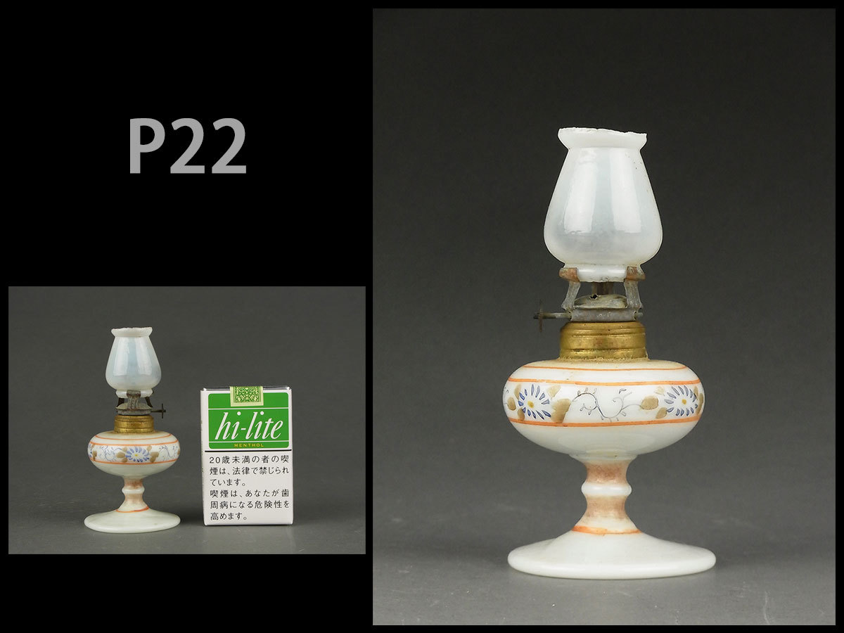 薩摩切子　薩摩の雫　島津磯斉彬竈 薩摩ガラス工芸 作 D1779 島津 磯斉彬竈 薩摩ガラス工芸作 「薩摩の雫」 創作 島津 薩摩