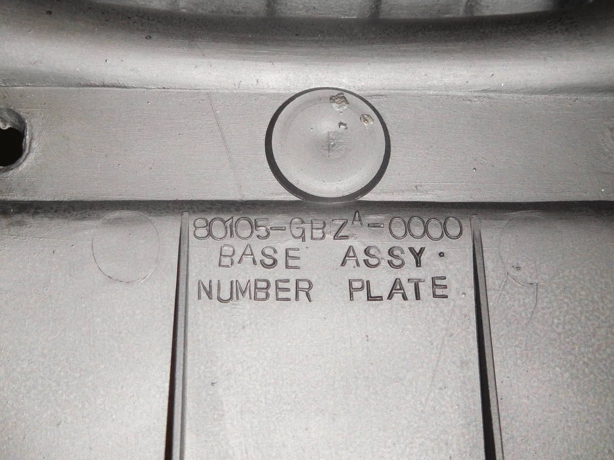 マグナ５０ ( MAGNA 50 ) [ AC13 ] 純正 テールライトユニット　ナンバープレートベースASSY