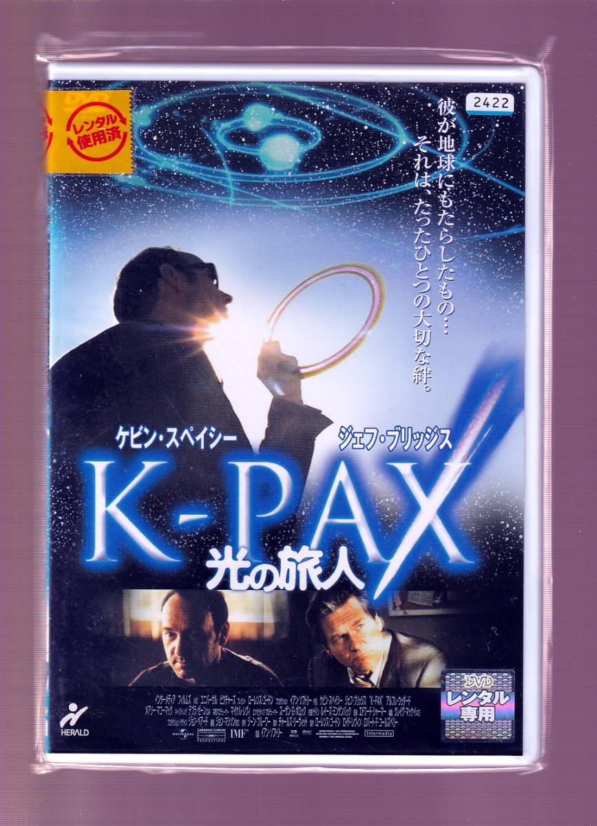Da 洋画ケース付 K Pax 光の旅人 ケヴィン スペイシー ジェフ ブリッジス メアリー マコーマック Pcbp ファンタジー一般 売買されたオークション情報 Yahooの商品情報をアーカイブ公開 オークファン Aucfan Com