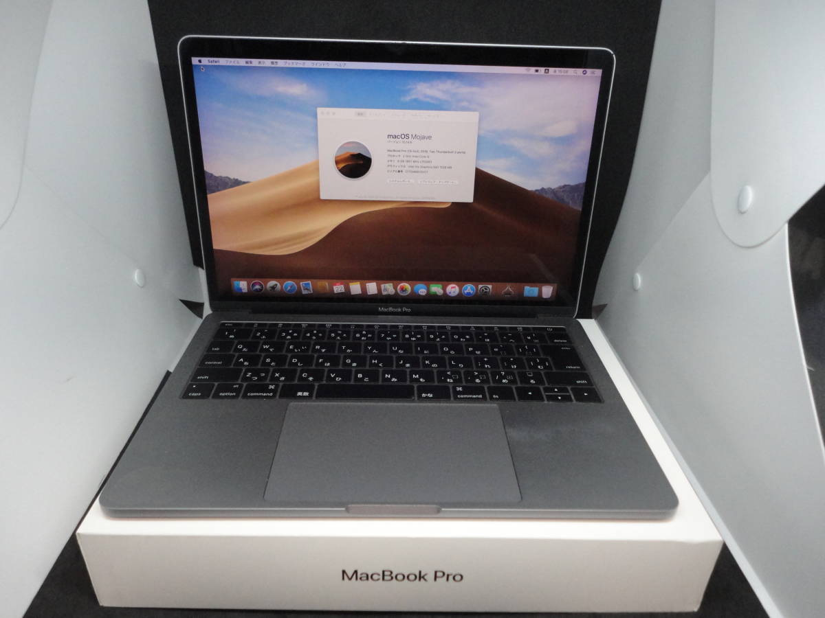 110)ジャンク Apple MacBookPro 13インチ 2016 Core i5 2.0GHz/8GB