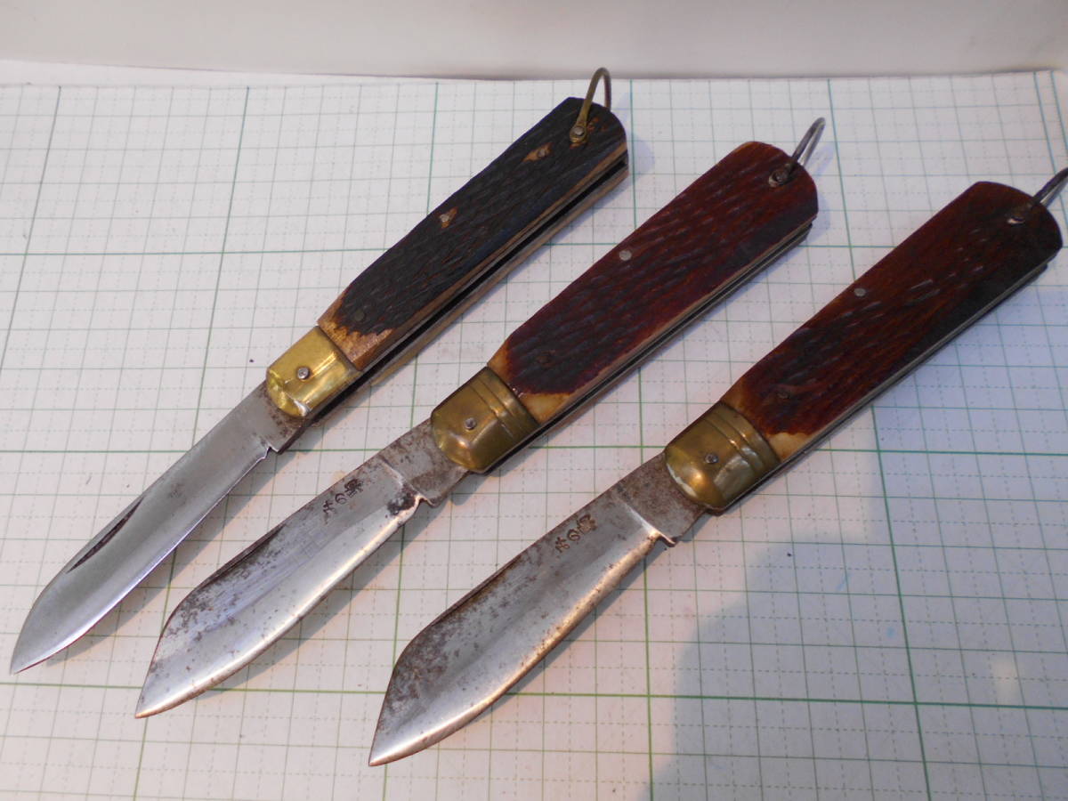 昭和時代のレトロ電工ナイフ 骨柄 みの駒2丁と無名1丁 ブレード 73mm 