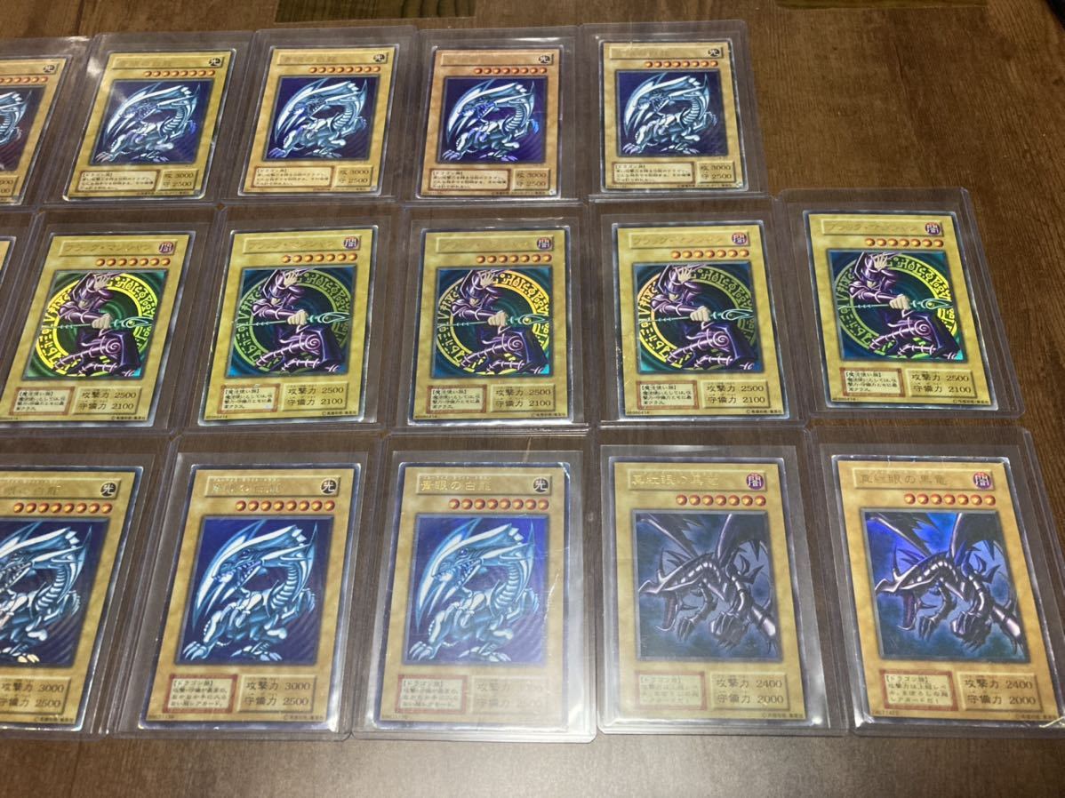 買い公式店 遊戯王 青眼の白龍 真紅眼の黒竜 ブラックマジシャン 15AX