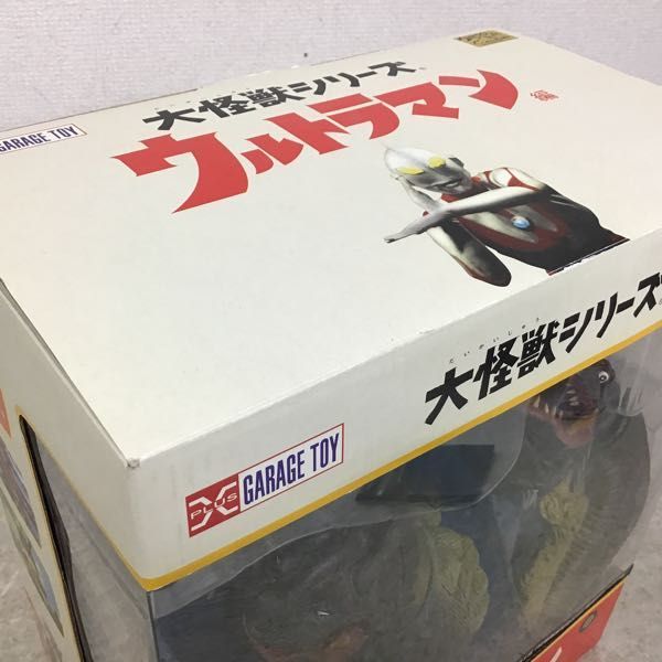 エクスプラス 大怪獣シリーズ 1円〜 1円 ウルトラマン編 大怪獣