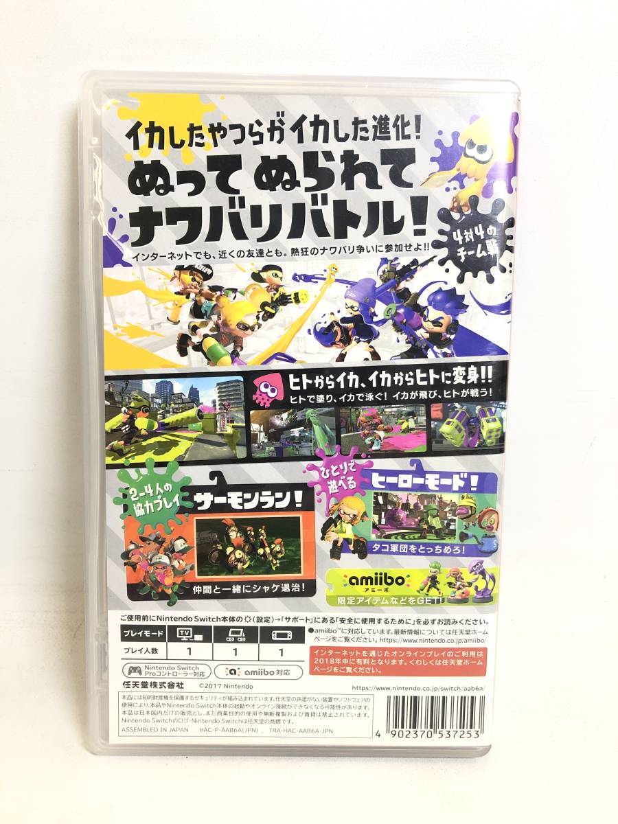 Splatoon 0 Switch 商品詳細 Switch2ソフトスプラトゥーン 任天堂