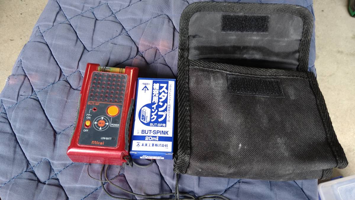 BUT-SP 未来工業 MIRAI 中古 マグネットアッター 公式通販 未来工業マグネットアッター 中古品 マグネットアッター（高感度タイプ） 水平器 mirai ◇未来工業(ミライ) マグネット 磁石探知機 (高感度タイプ)(磁石 品☆未来工業