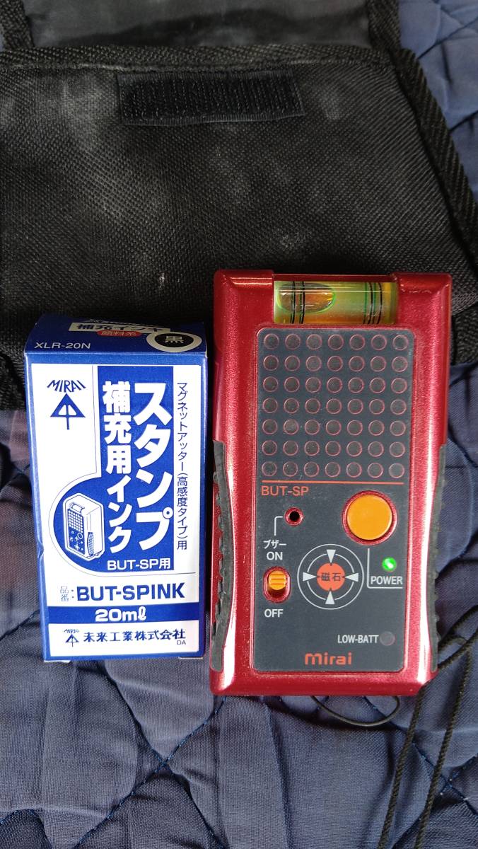 BUT-SP 未来工業 MIRAI 中古 マグネットアッター 公式通販 未来工業マグネットアッター 中古品 マグネットアッター（高感度タイプ） 水平器 mirai ◇未来工業(ミライ) マグネット 磁石探知機 (高感度タイプ)(磁石 品☆未来工業