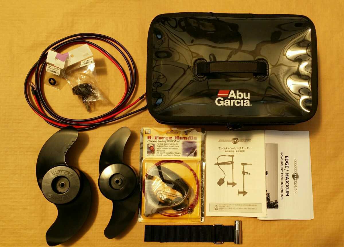 ミンコタ エッジマクサム55lb 12V 美品 ショートマウント バウデッキ 