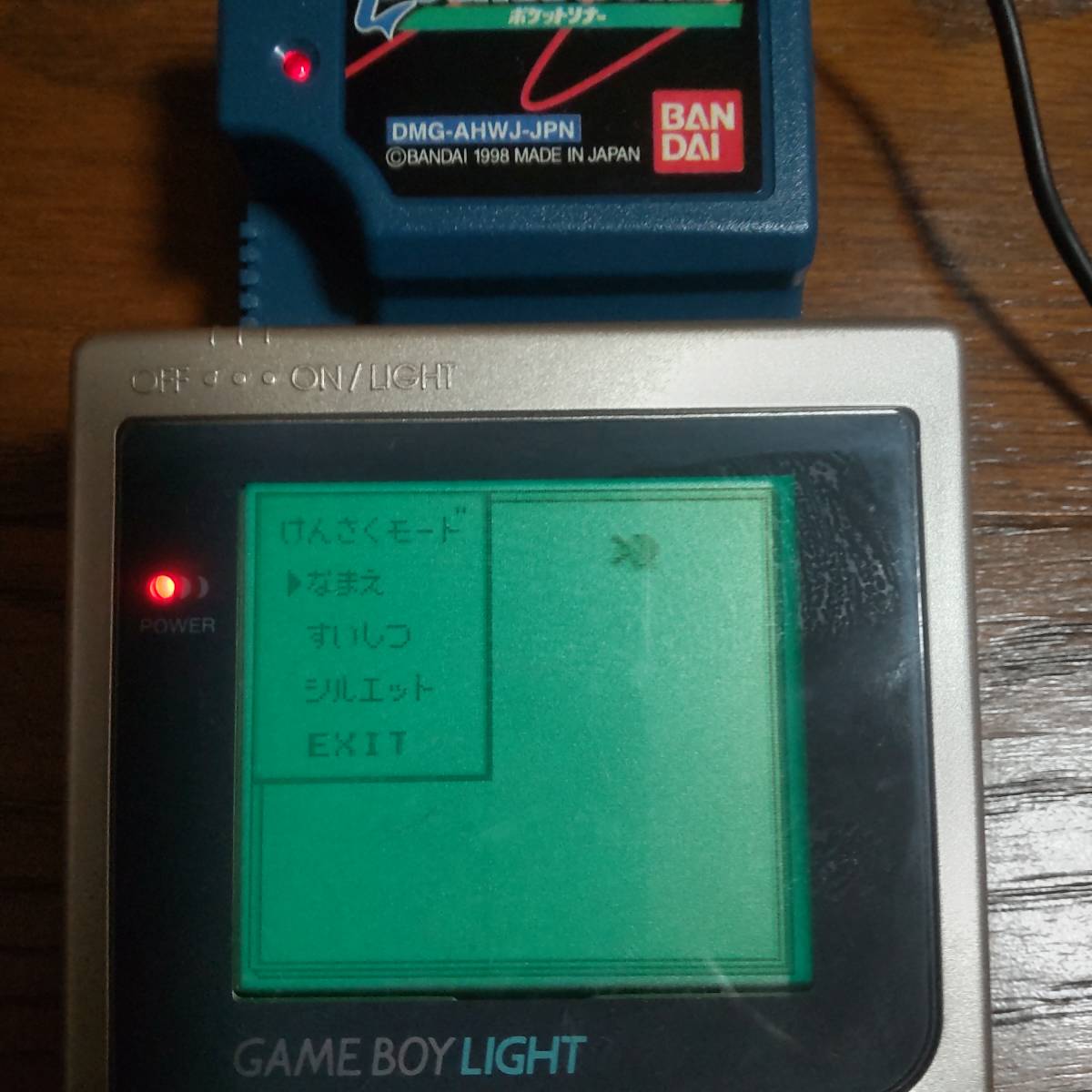 魚群探知器 ポケットソナー Pocket Sonar BANDAI ＋ GAME BOY LIGHT