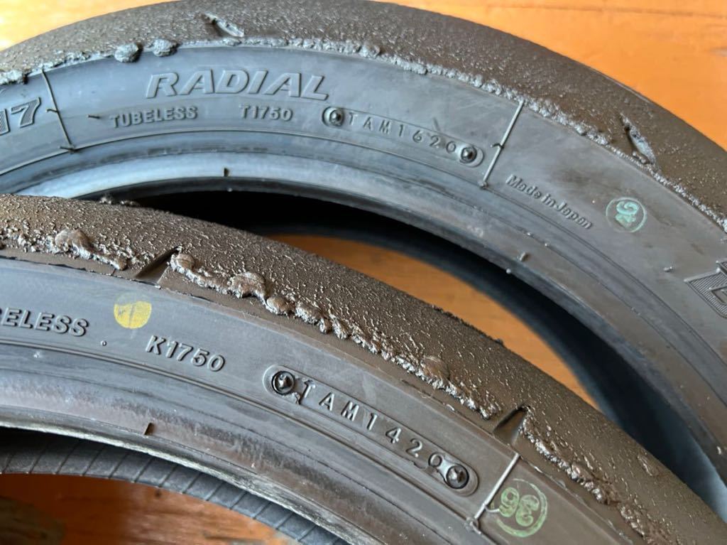BS R11 120/600R17 180/640R17ブリジストン スーパーコルサ ハイ