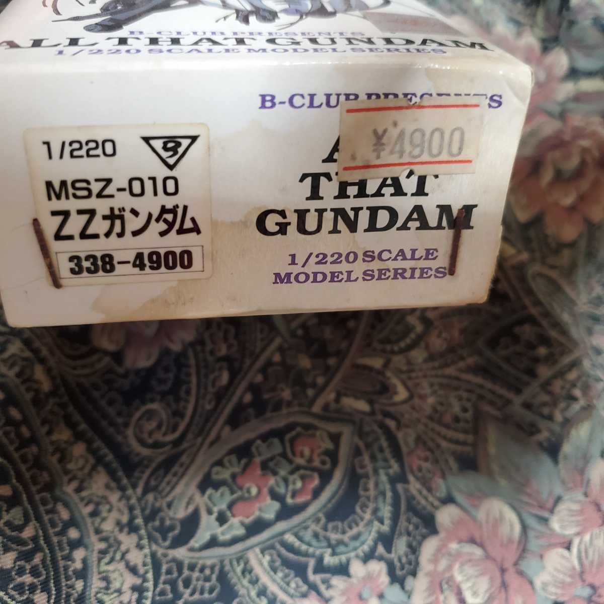MSZ-010 ZZガンダム1/220 B-CLUB ガレージキット