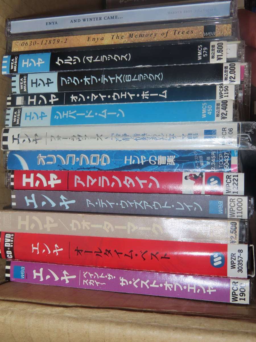 帯付き多数 エンヤ (Enya) CD アルバム 13枚セット(ロック、ポップス