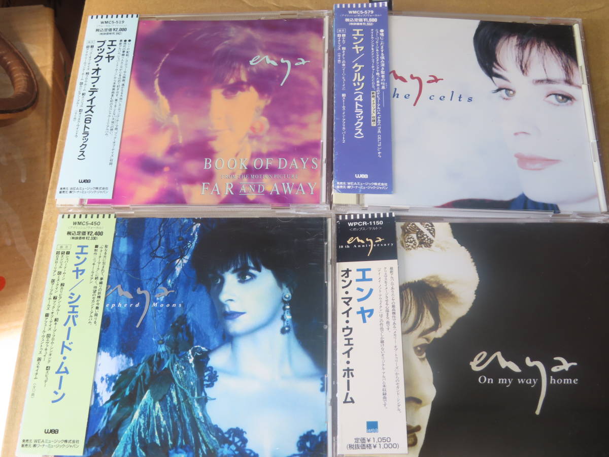 帯付き多数 エンヤ (Enya) CD アルバム 13枚セット(ロック、ポップス