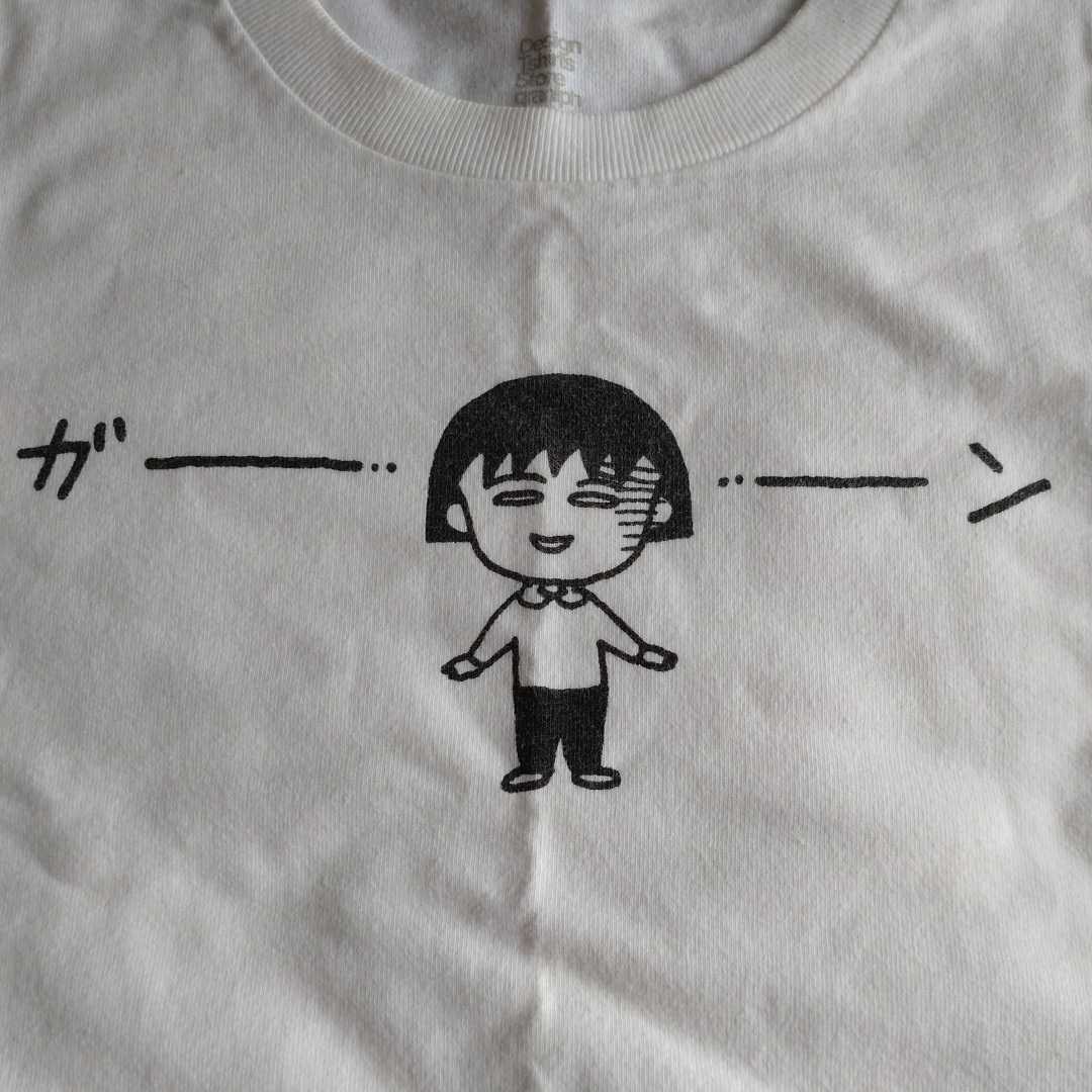 グラニフ ちびまる子ちゃん 110半袖tシャツ 白 ホワイト キッズ まるちゃん ガーン 110 105 114cm 売買されたオークション情報 Yahooの商品情報をアーカイブ公開 オークファン Aucfan Com