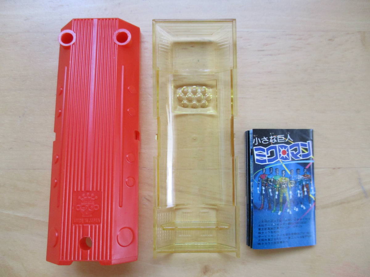 旧タカラ　当時物　ミクロマン　M223 ロッキー　合金 旧タカラ 当時物 ミクロマン M223 ロッキー 合金 旧タカラ 当時物