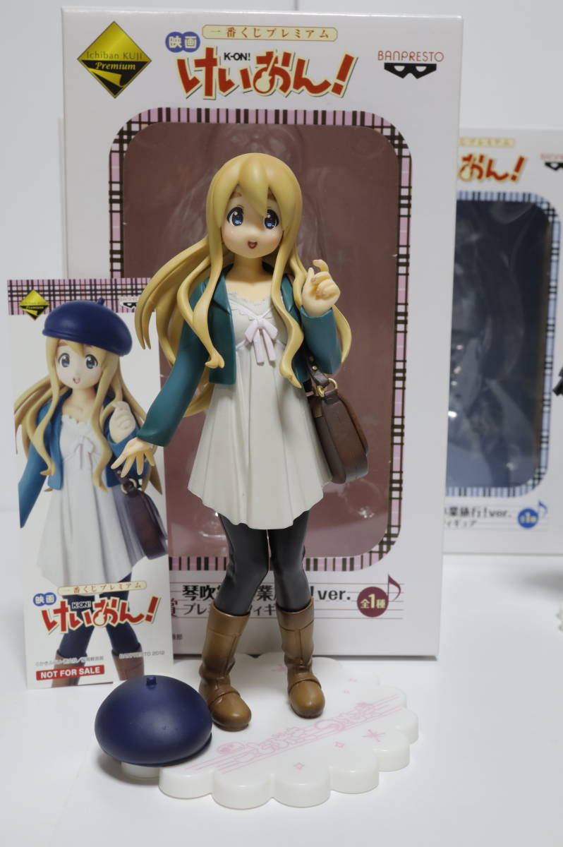 美品□映画けいおん！一番くじプレミアム ABCD賞 フィギュア 平沢唯