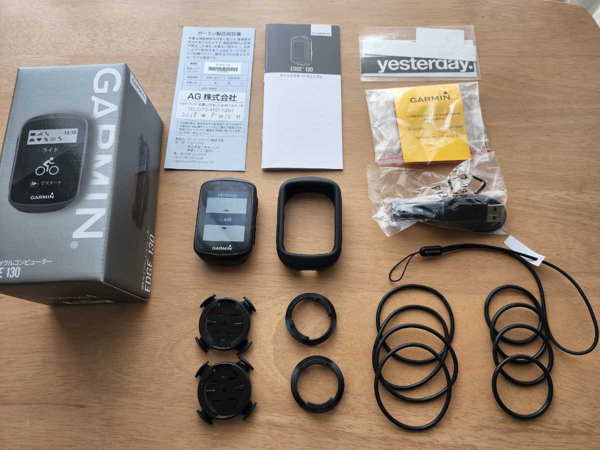 【人気セール，新作】 GARMIN Edge130本体のみ(サイクルコンピューター)｜売買されたオークション情報、yahooの商品情報をアーカイブ公開 - オークファン サイクルコンピューター