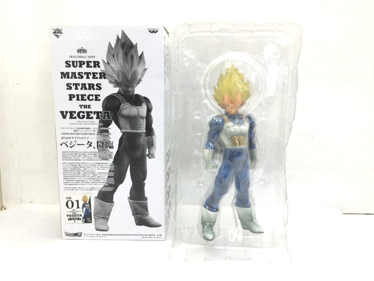 ☆【中古品】一番くじ SUPER MASTER STARS PIECE / スーパーマスター 