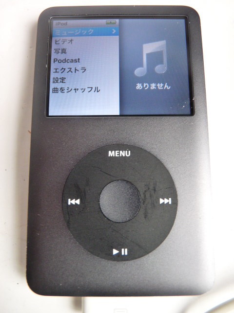 iPod classic : バッテリー交換修理 | 1時間しかバッテリーがもたない