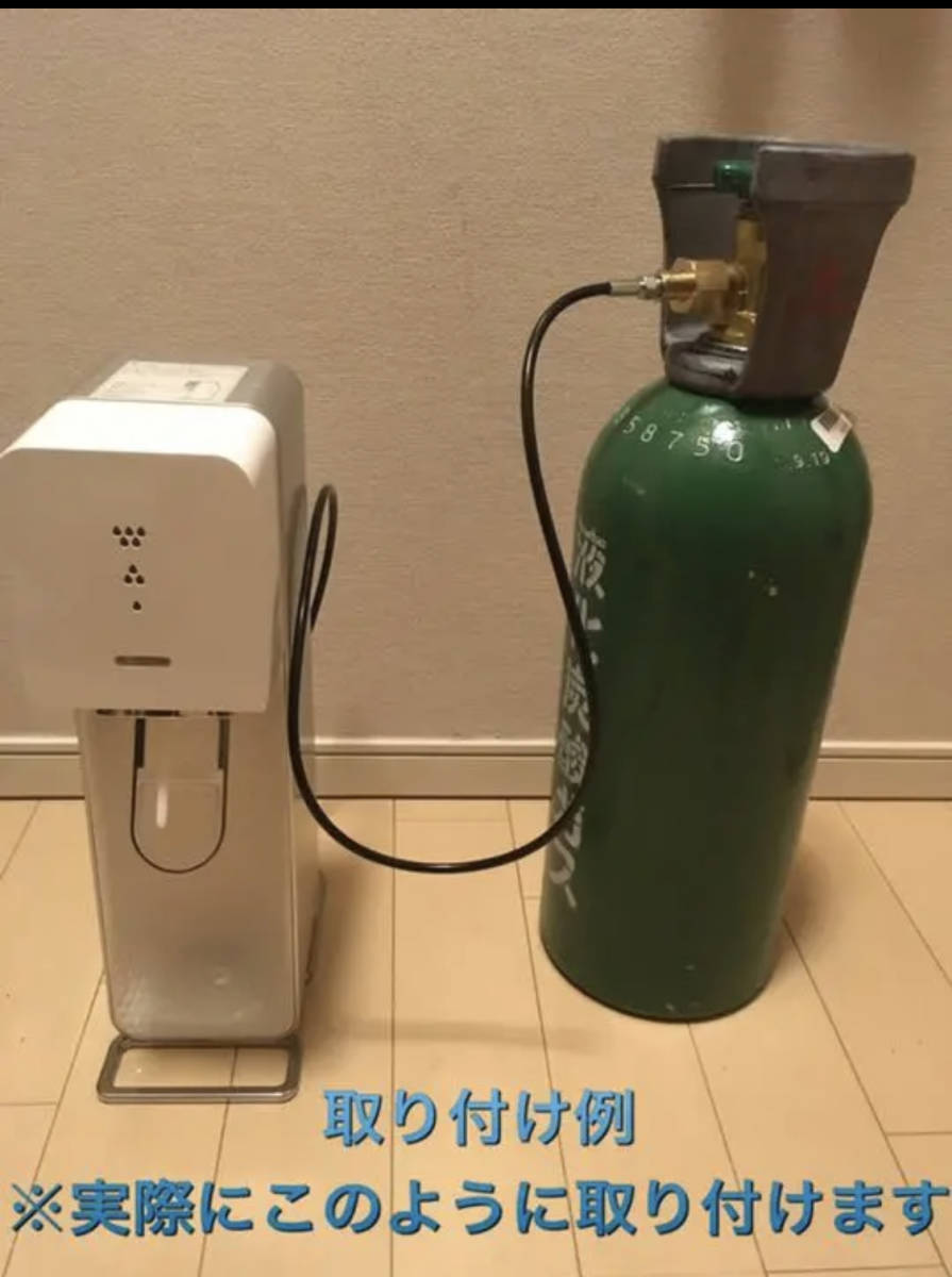 sodastream 炭酸水メーカー ホワイト➕ミドボンセット➕接続コードセット sodastream 炭酸水メーカー ホワイト➕ミドボンセット➕接続コード