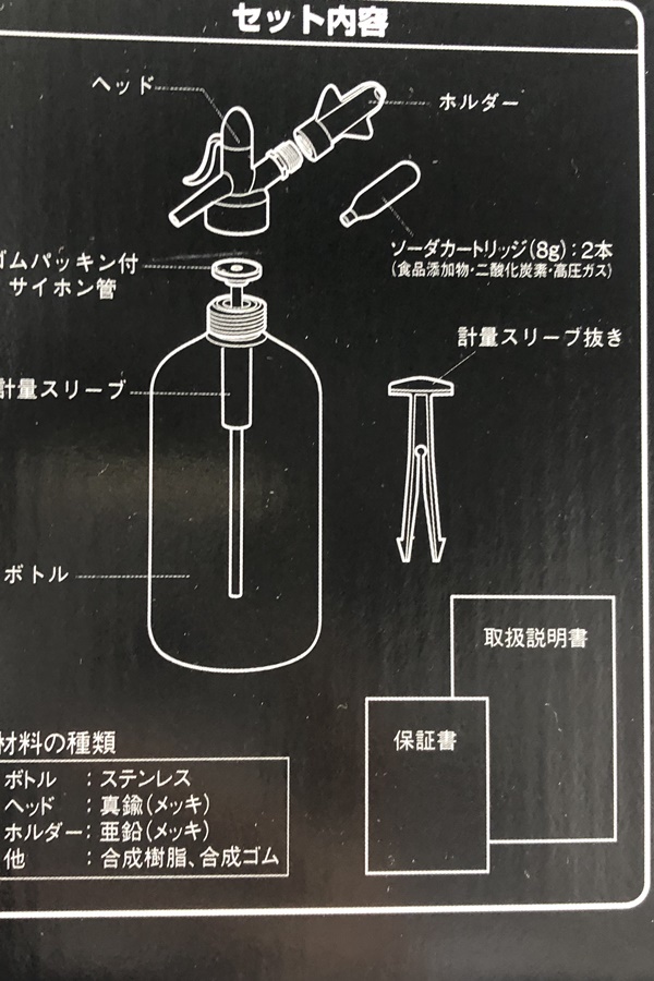 日本炭酸瓦斯 ステンレスサイホン : | - ソーダサイフォン NTG