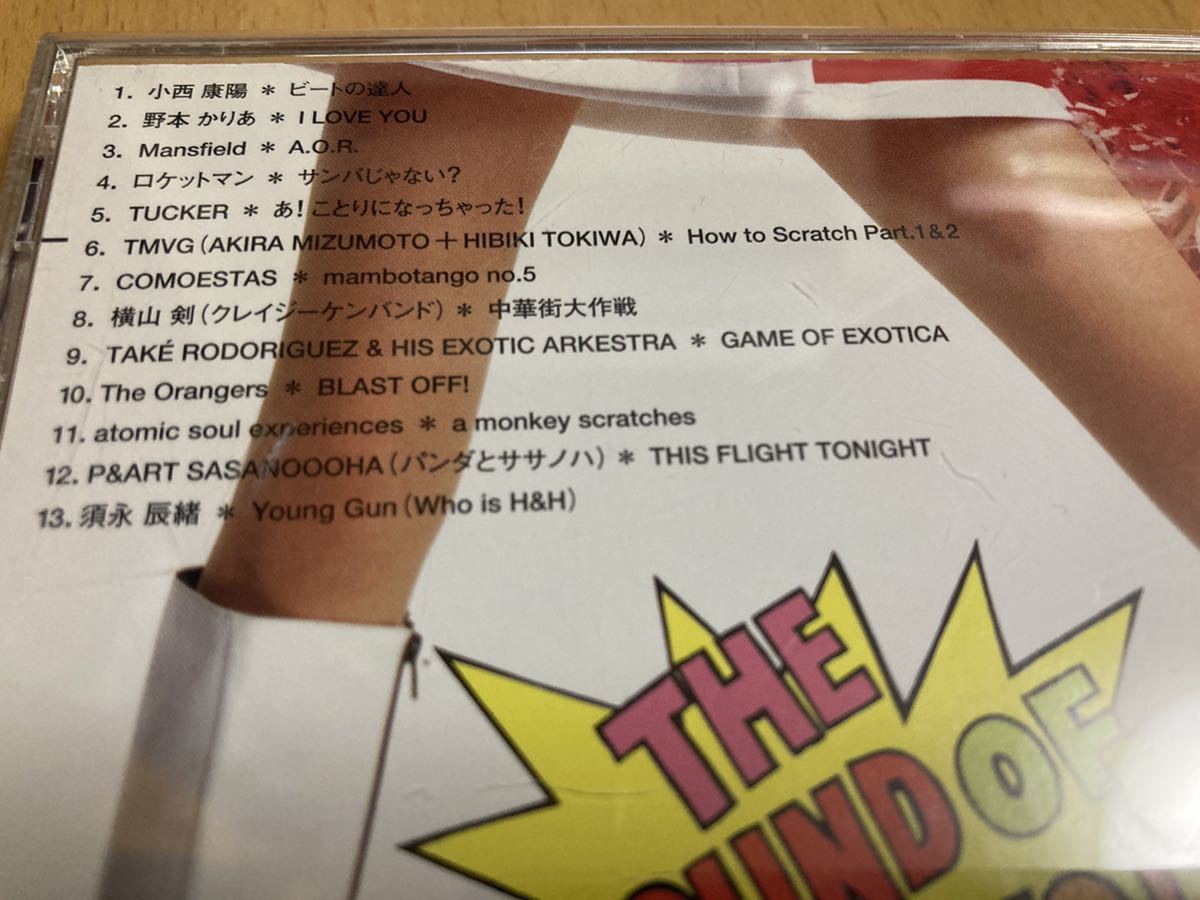 未使用 野本かりあ / カーリー / ダンスミュージック｜レコード