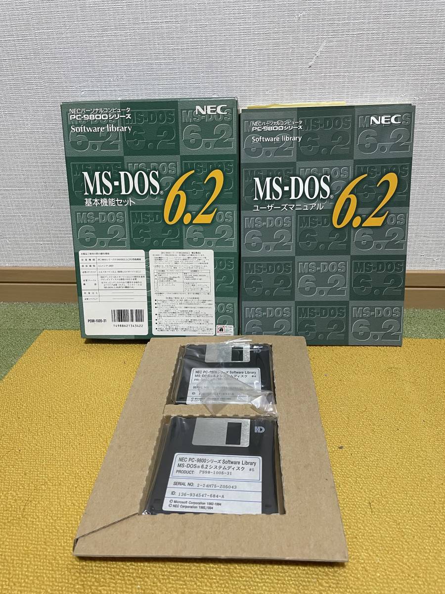 NEC MS-DOS 6.2 基本機能セット PC-9800シリーズ NEC PC-9800シリーズ MS-DOS 6.2 基本機能セット 3.5インチ 2HD 【公式