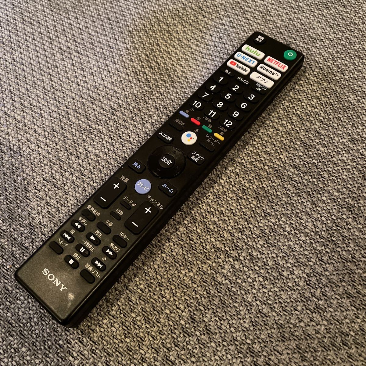 SONY KJ-49X9500G 49V型 4K 液晶テレビ 2019年製 ソニー 中古 KJ