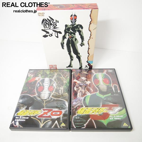 豊富な，100%新品 DVD 仮面ライダーZO/仮面ライダーJ 2点セット 収納BOX付き /060(仮面ライダー)｜売買されたオークション情報、yahooの商品情報をアーカイブ公開 - オークファン 仮面ライダー