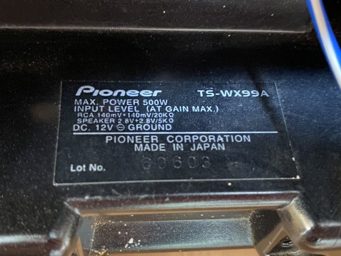 カロッツェリア　パワードサブウーハー　TSーWX99A パイオニア　アンプ内蔵 TS-WX99A カロッツェリア carrozzeria アンプ内蔵サブウーファー 車 500W