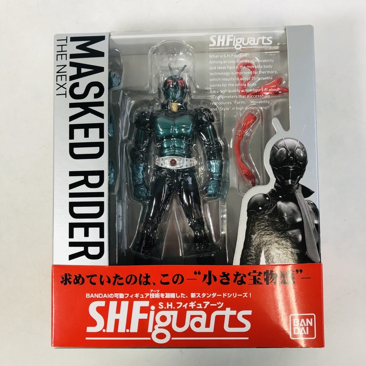 新品未開封 S.H.Figuarts 仮面ライダー THE NEXT 仮面ライダー1号