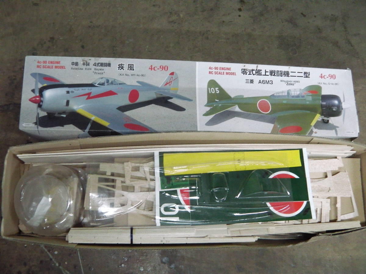 テトラ ゼロ戦22型4C-90 キット ゼロ戦 テトラ バルサキット 購入 0 バルサ