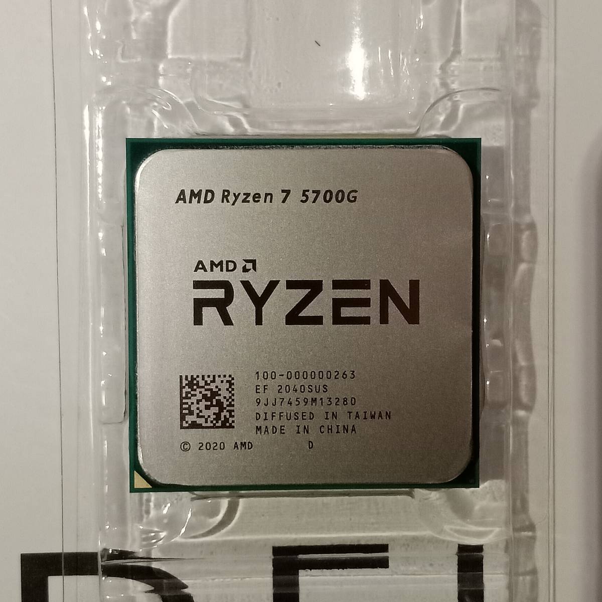 中古ジャンクAMD Ryzen 7 5700G (181) □中古パソコン,ryzen 7 5700g