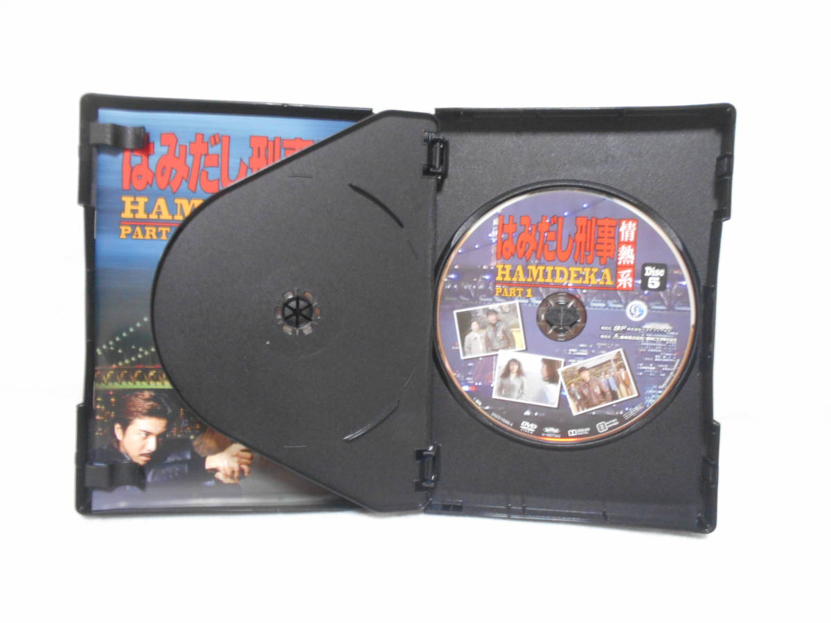 セル版DVD はみだし刑事情熱系 PART1 コレクターズDVD<デジタル セル版DVD はみだし刑事情熱系 PART1 コレクターズDVD<デジタル