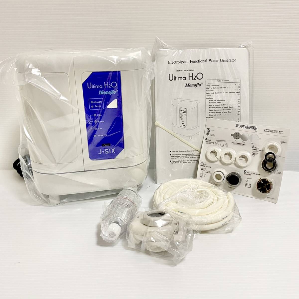 株式会社 ジェイ・シックス 電解解離水生成器 Ultima H2O 動作品！(29)