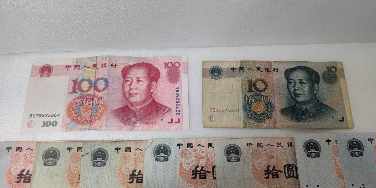 旧紙幣 中国 台湾銀行 中華民国 台湾 紙幣 公式通販 台湾ドル 中央銀行