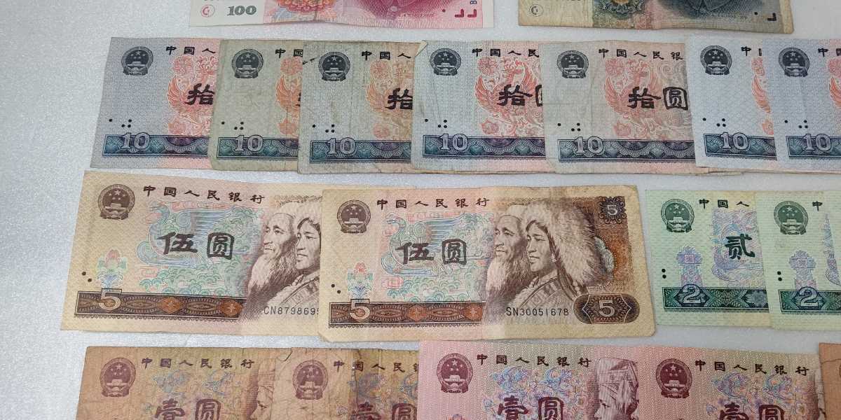 台湾旧紙幣4枚セット　中華民国　台湾銀行 旧紙幣 中国 台湾銀行 中華民国 台湾 紙幣 公式通販 台湾ドル 中央銀行