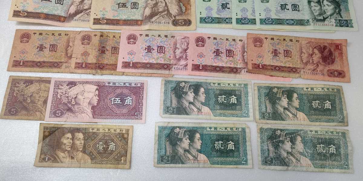 台湾旧紙幣4枚セット　中華民国　台湾銀行 旧紙幣 中国 台湾銀行 中華民国 台湾 紙幣 公式通販 台湾ドル 中央銀行