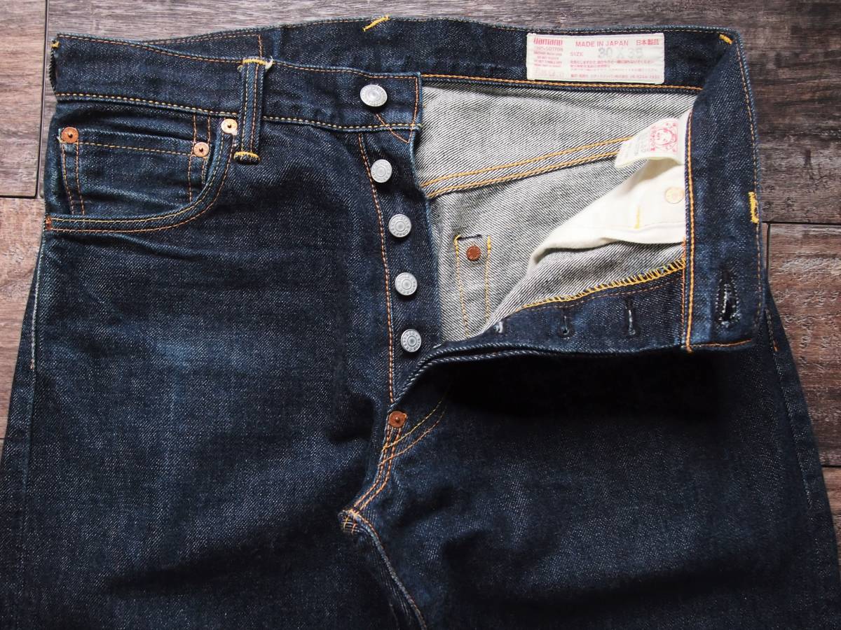 EVISU/エヴィス Lot.2000 No.2 虎耳ストレート w30 デニムパンツ 無地 