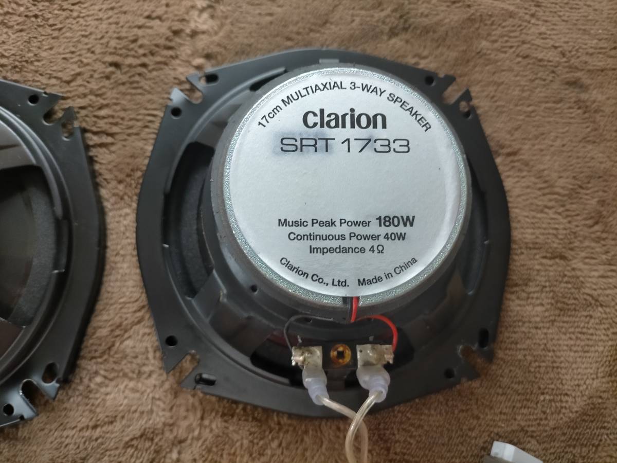 クラリオン スピーカー SRT1733 Clarion 17cm マルチアキシャル 3WAY