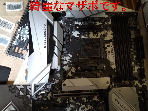 ASRock B450M Steel Legend 動作確認済み品 ASRock B450 Steel Legend