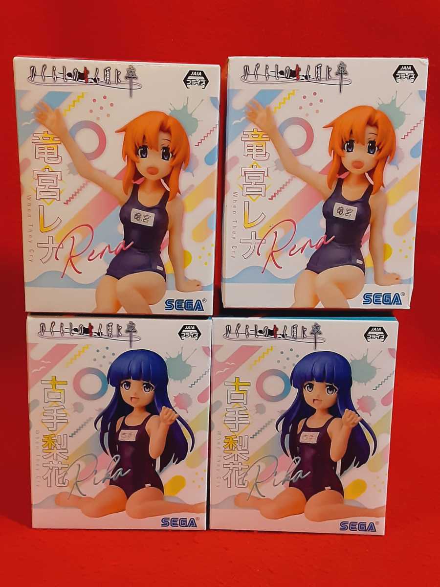 ひぐらしのなく頃に卒 ちょこのせフィギュア 竜宮レナ 古手梨花 スク水