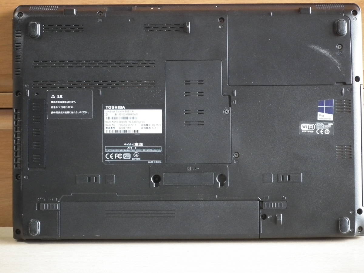 SSD256GB搭載 WIN11Pro64bit 東芝 Satellite B552/H Core-i3/メモリ4GB