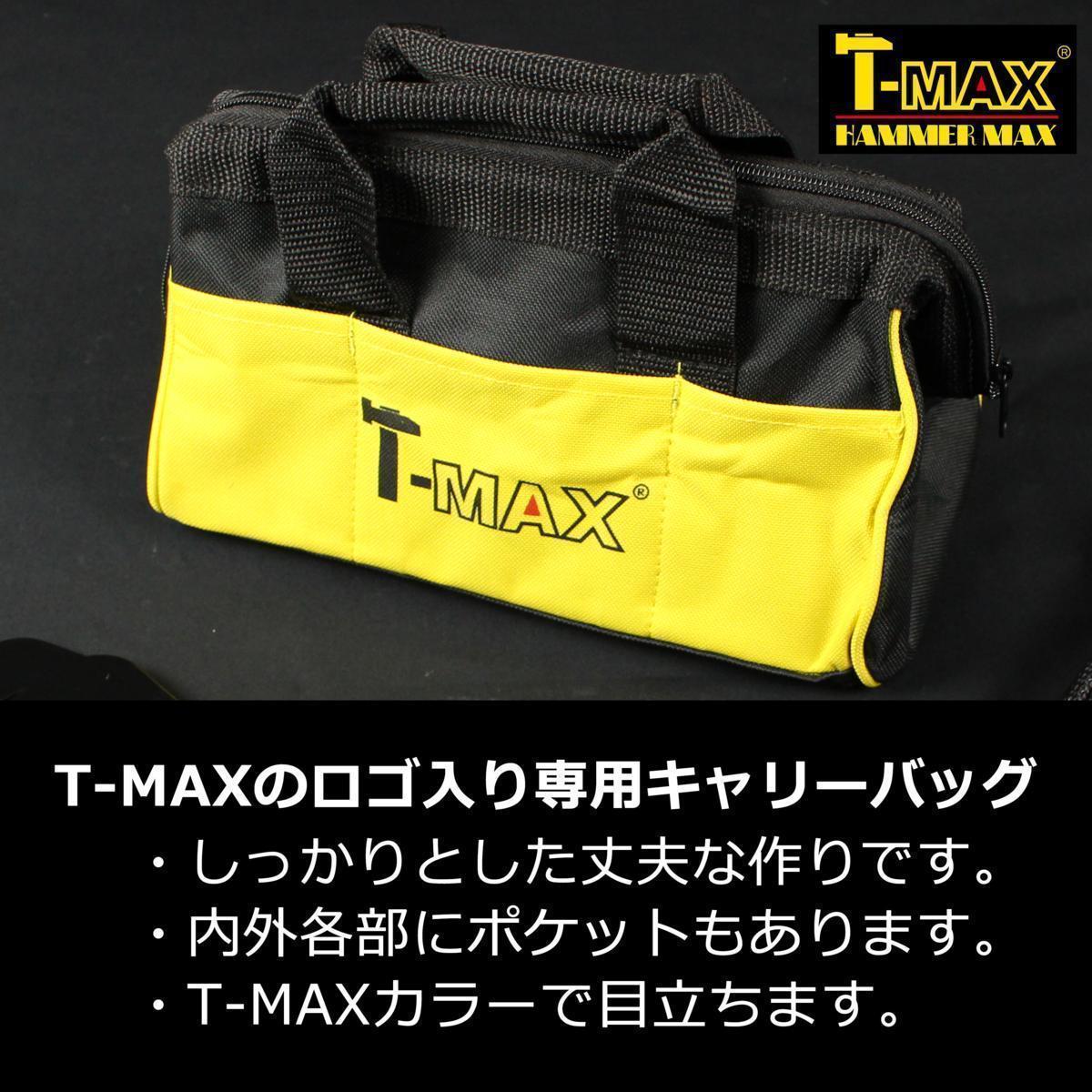 T-MAX : 12V 電動ウインチ 3500LBS (ハンマーマックス) ATWPRO 純正 オフロード アクセサリーキット 大型ウインチ用 ダイニーマロープ t－maxウインチ用の通販 T-MAX(ハンマーマックス） C のパーツレビュー