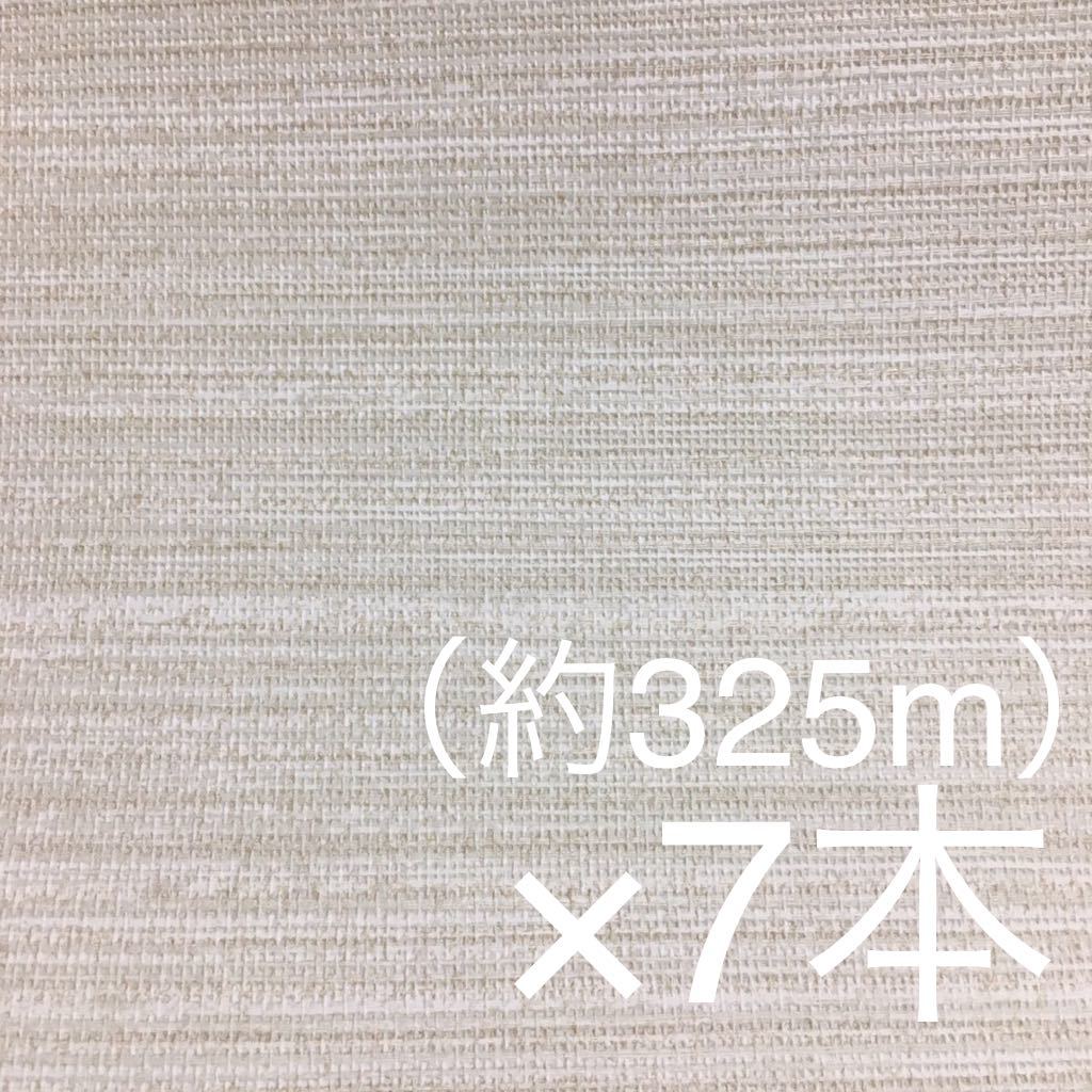 2383873837