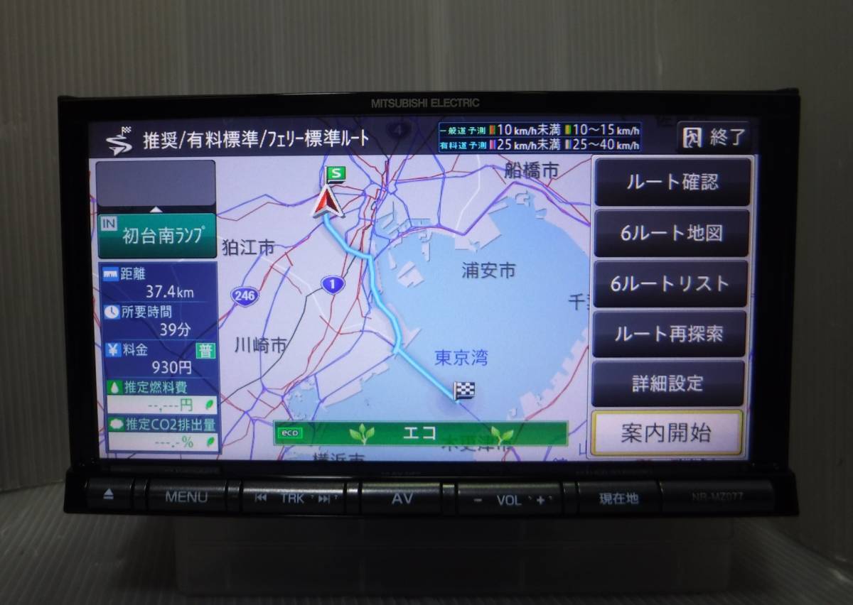 MITSUBISHI 三菱 NR-MZ077-2 地図データ2016年版 Mitsubishi/三菱 NR-MZ077-2/CD/DVD/SD/ブルートゥース/2016 地図