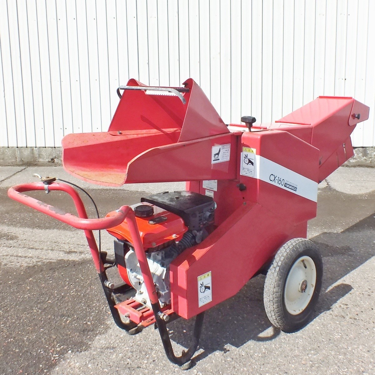 新潟】ヤマモト さい断機 CX-200R 6馬力 エンジン式 実動 チッパー