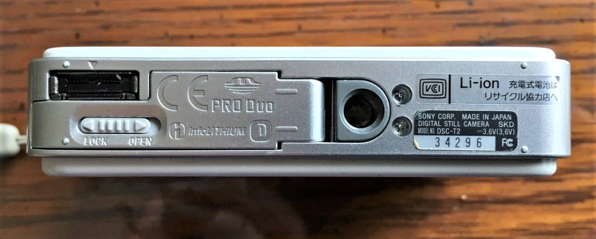 SONY Cyber-Shot DSC-T2 コンパクト デジタルカメラ 美品 ソニー 動作 